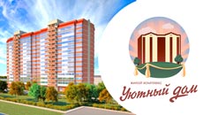 Квартира Уютный дом на 26 Бакинских комиссаров